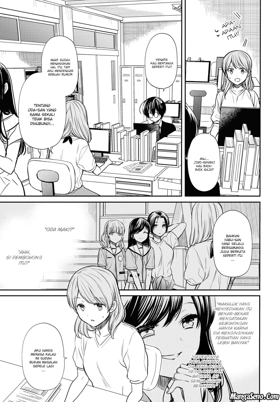 1-nen A-gumi no Monster Chapter 12 - halaman 9