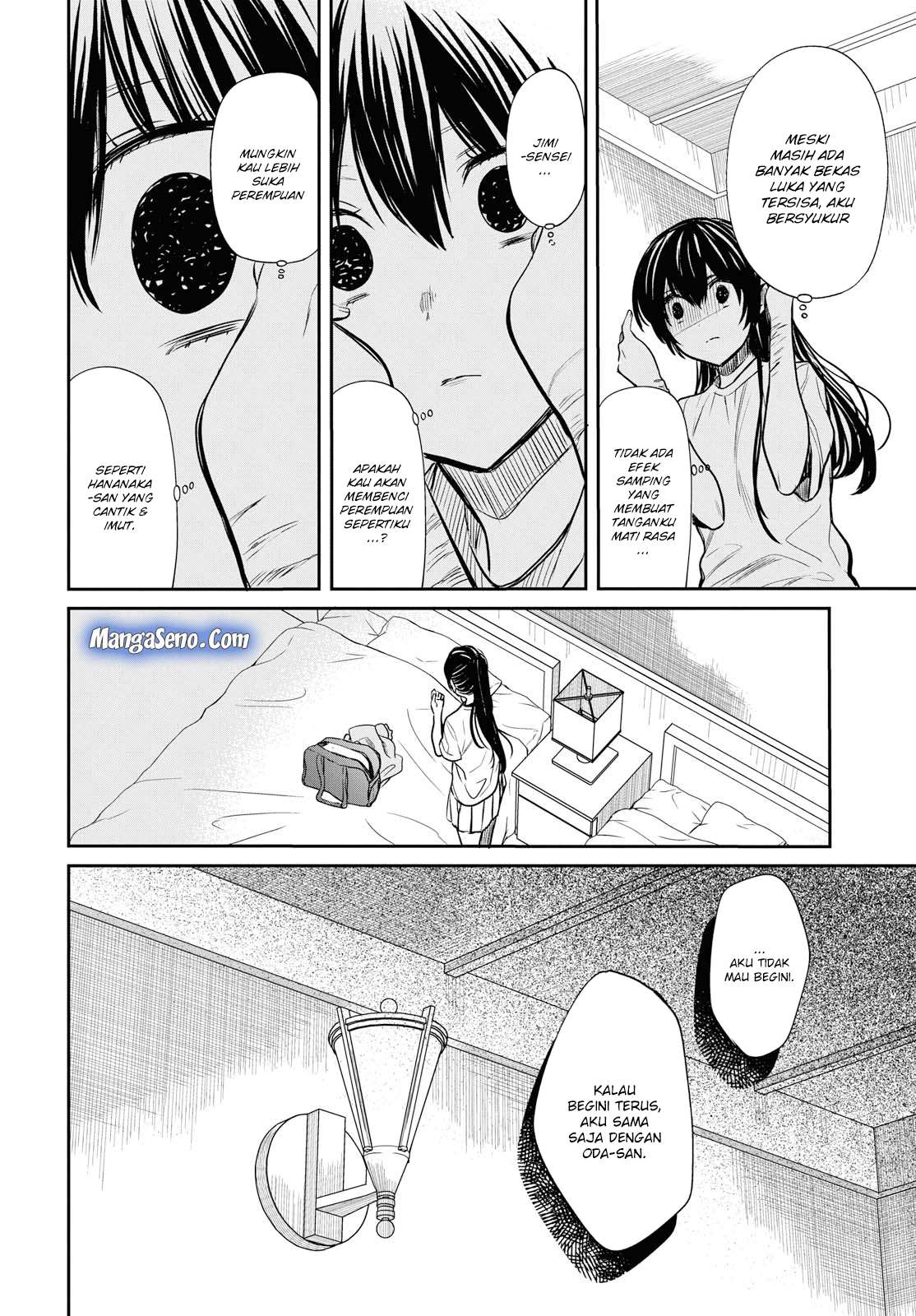 1-nen A-gumi no Monster Chapter 13 - halaman 10