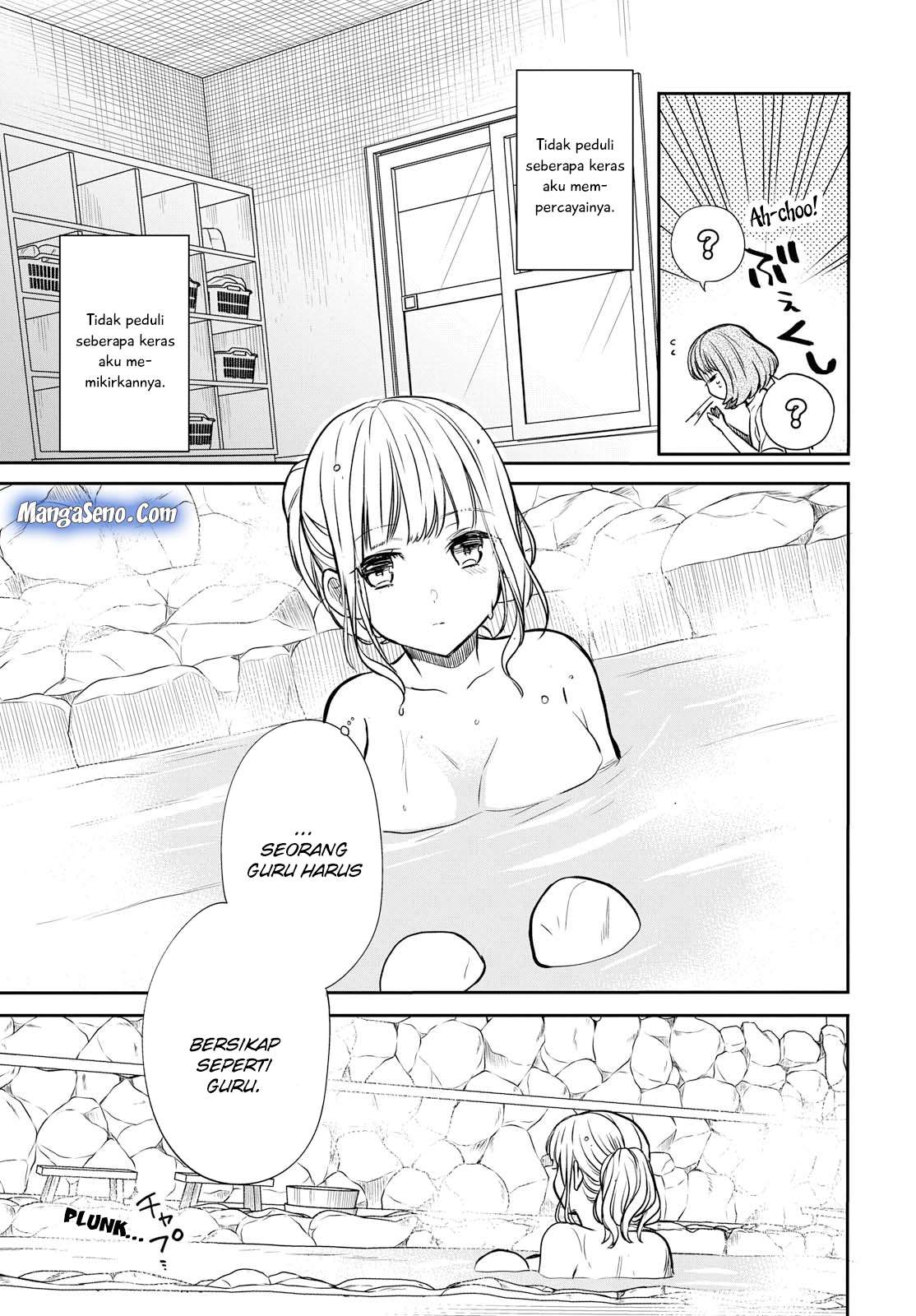 1-nen A-gumi no Monster Chapter 13 - halaman 11