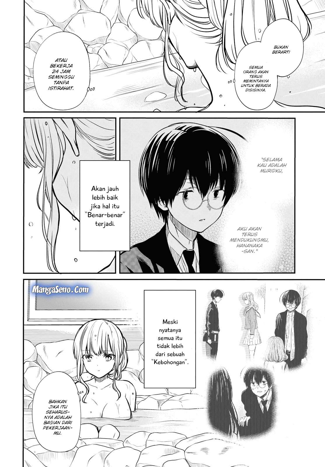 1-nen A-gumi no Monster Chapter 13 - halaman 12