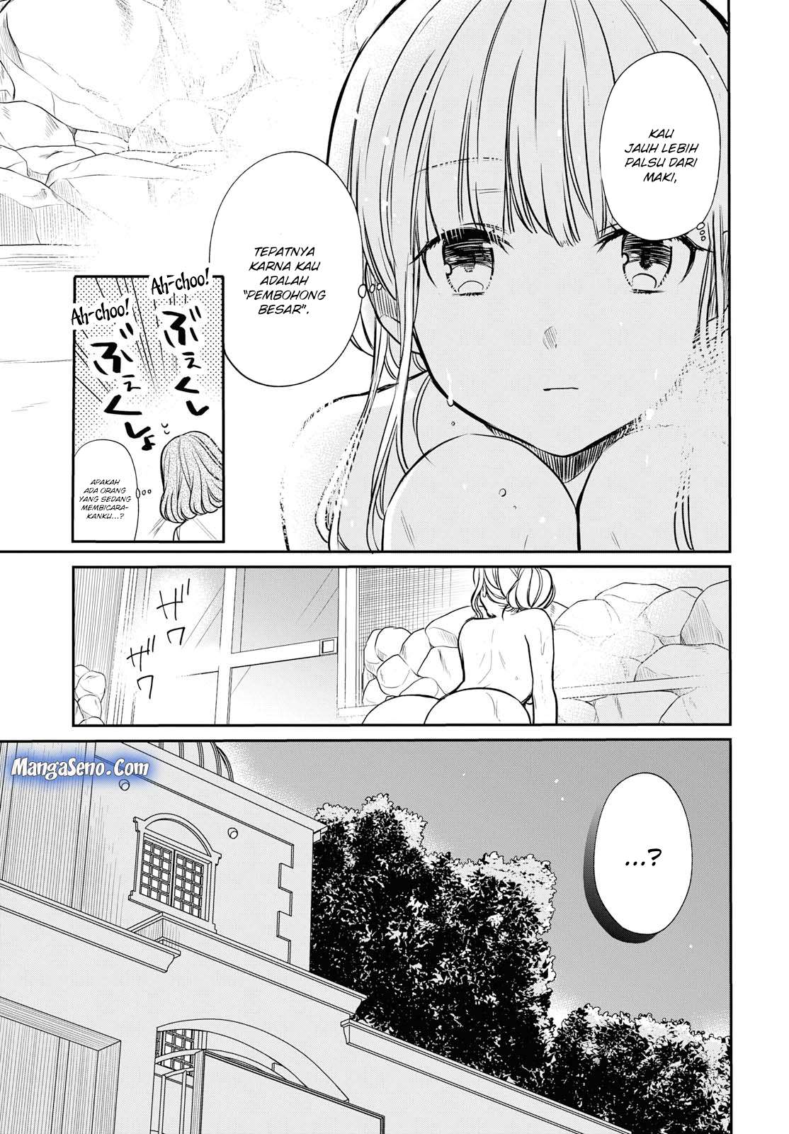 1-nen A-gumi no Monster Chapter 13 - halaman 13
