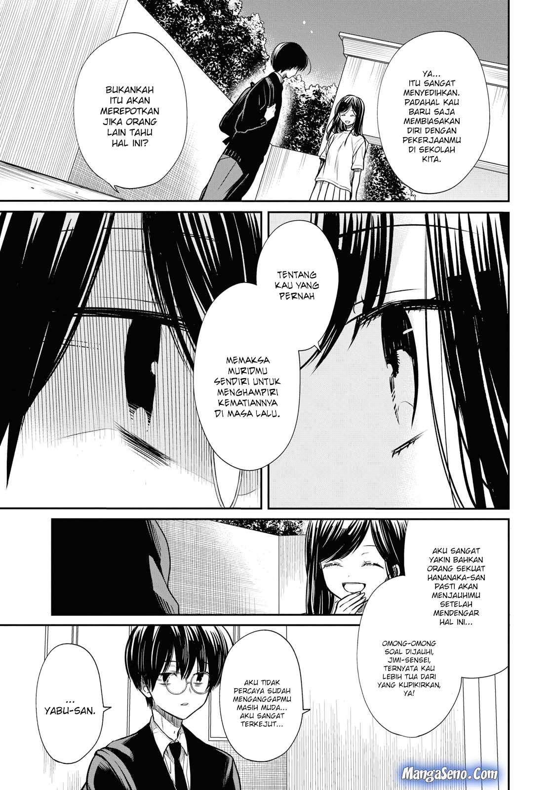 1-nen A-gumi no Monster Chapter 13 - halaman 19