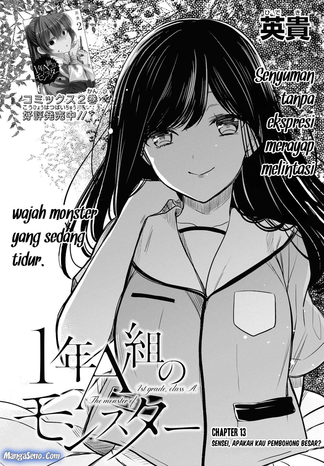 1-nen A-gumi no Monster Chapter 13 - halaman 2