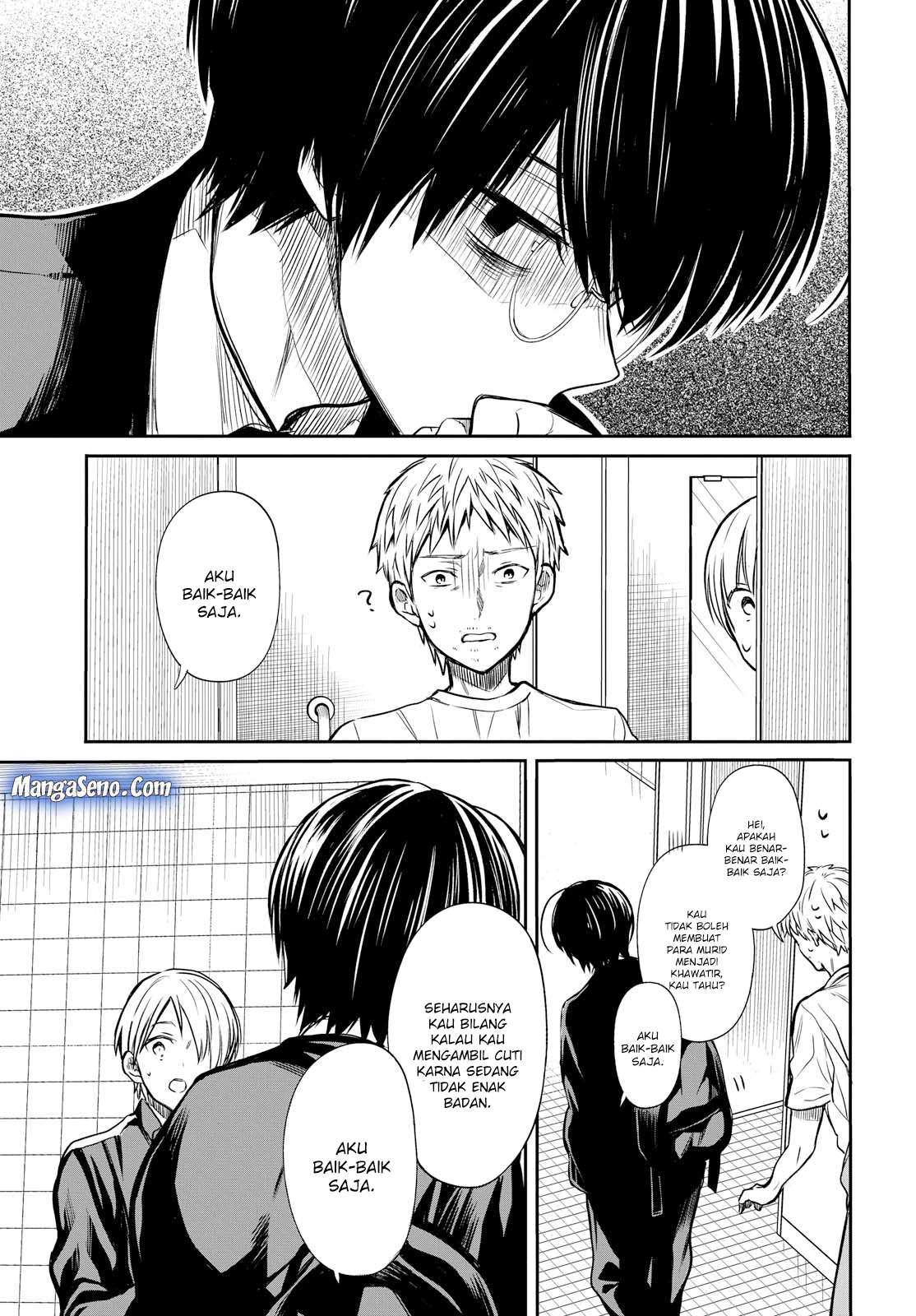 1-nen A-gumi no Monster Chapter 14 - halaman 11