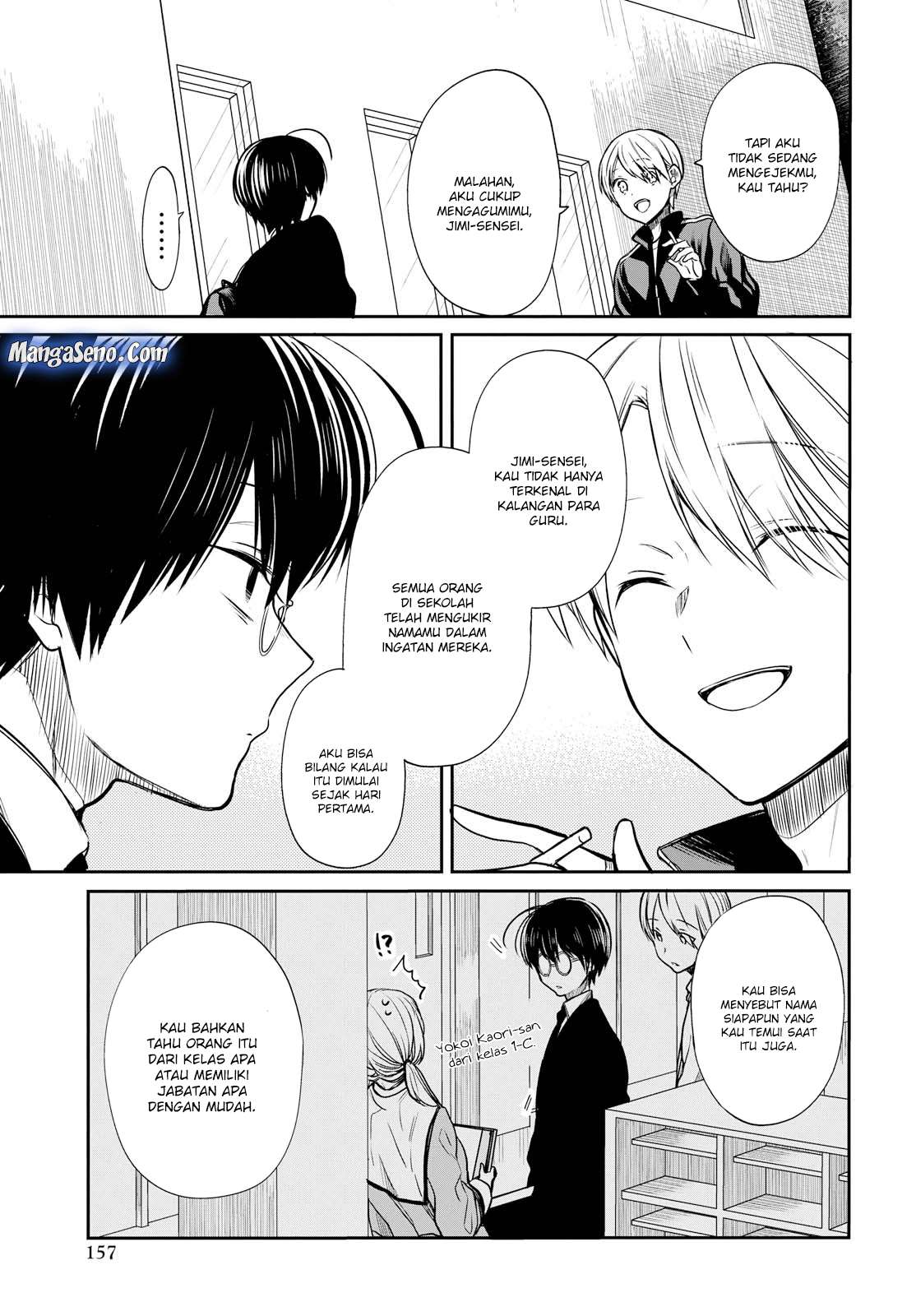 1-nen A-gumi no Monster Chapter 14 - halaman 15