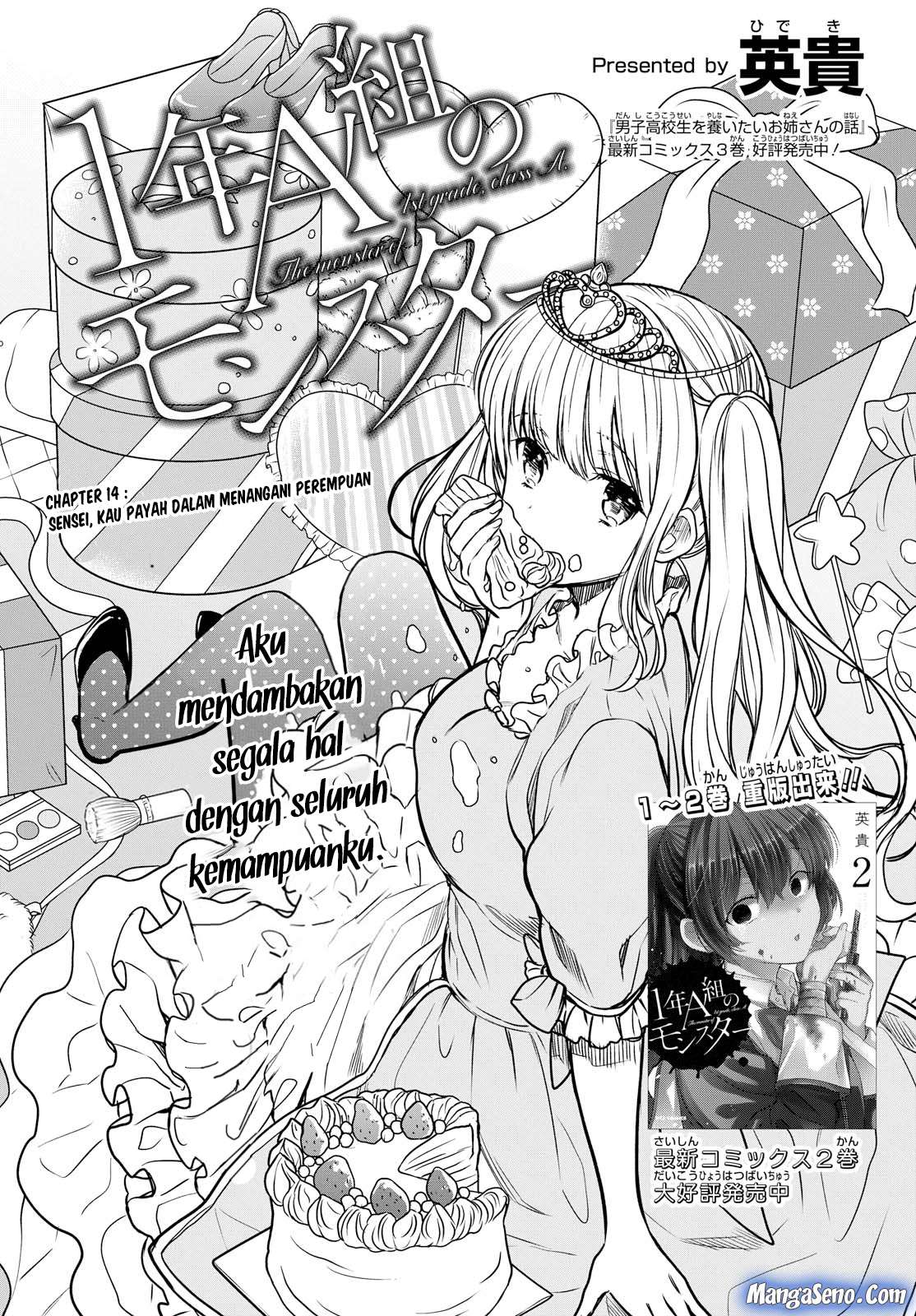 1-nen A-gumi no Monster Chapter 14 - halaman 2