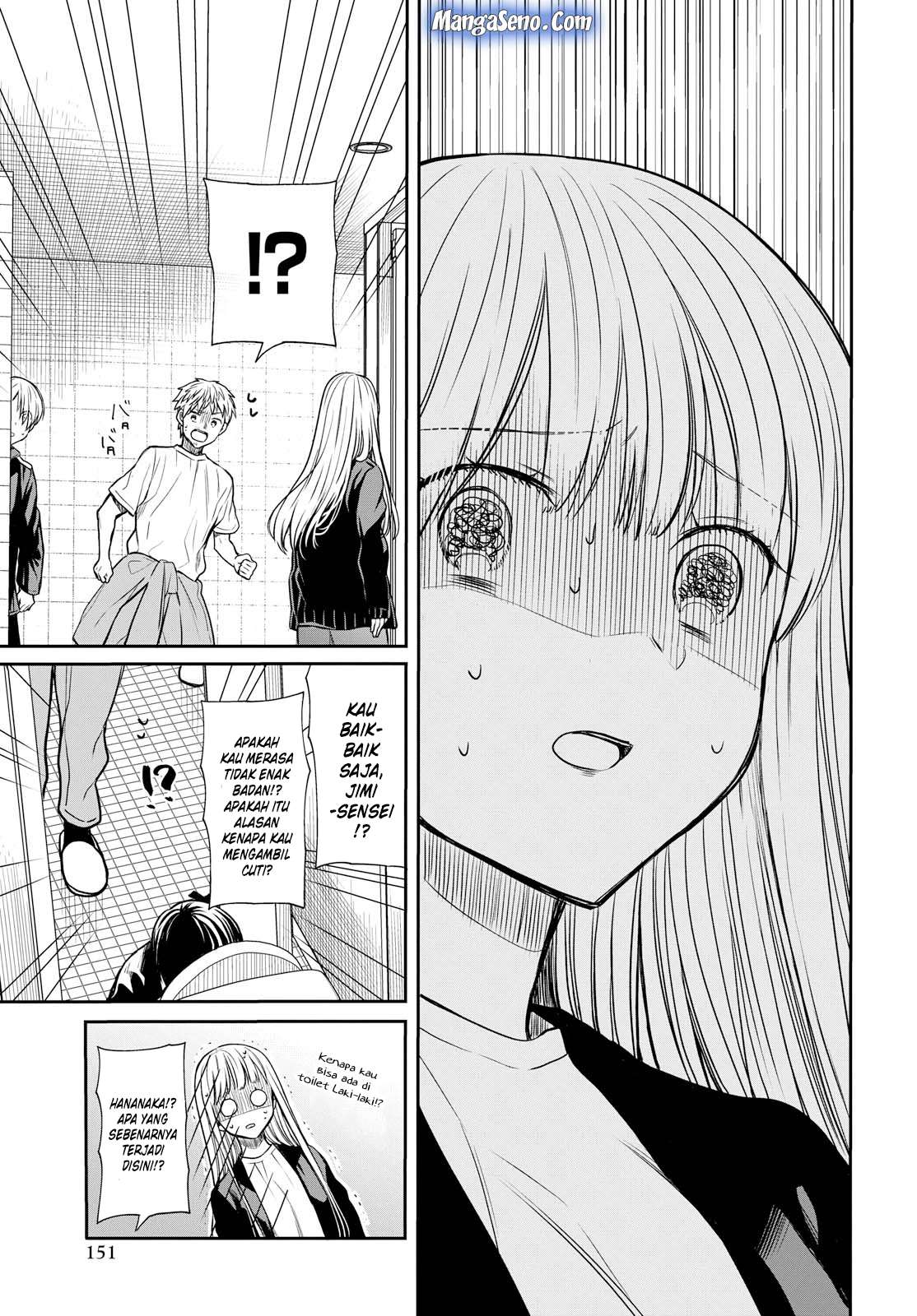 1-nen A-gumi no Monster Chapter 14 - halaman 9