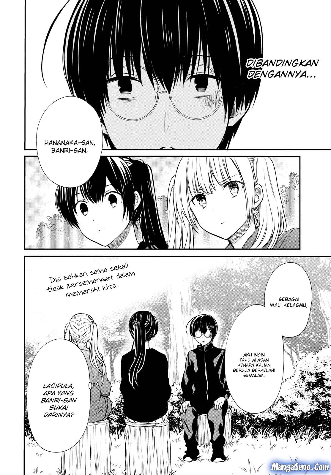 1-nen A-gumi no Monster Chapter 15 - halaman 11