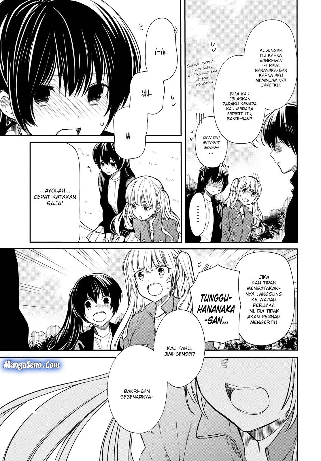 1-nen A-gumi no Monster Chapter 15 - halaman 12