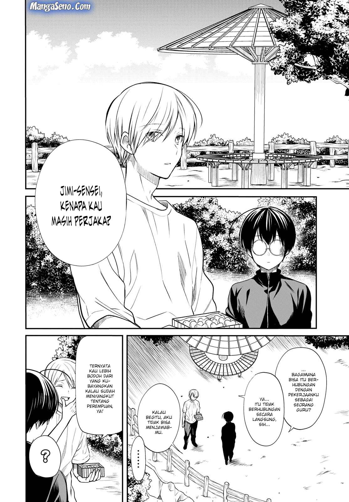 1-nen A-gumi no Monster Chapter 15 - halaman 17