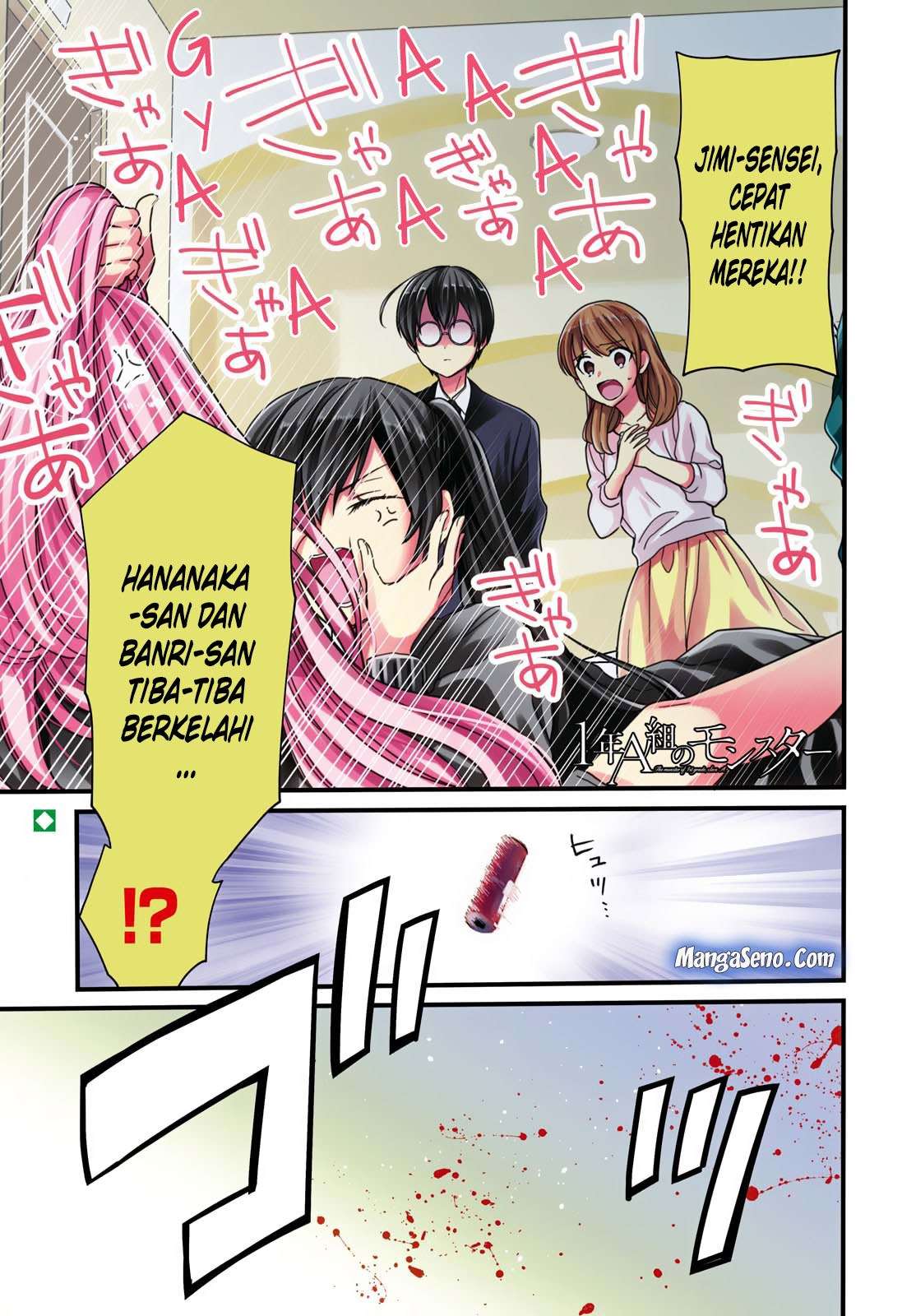1-nen A-gumi no Monster Chapter 15 - halaman 2