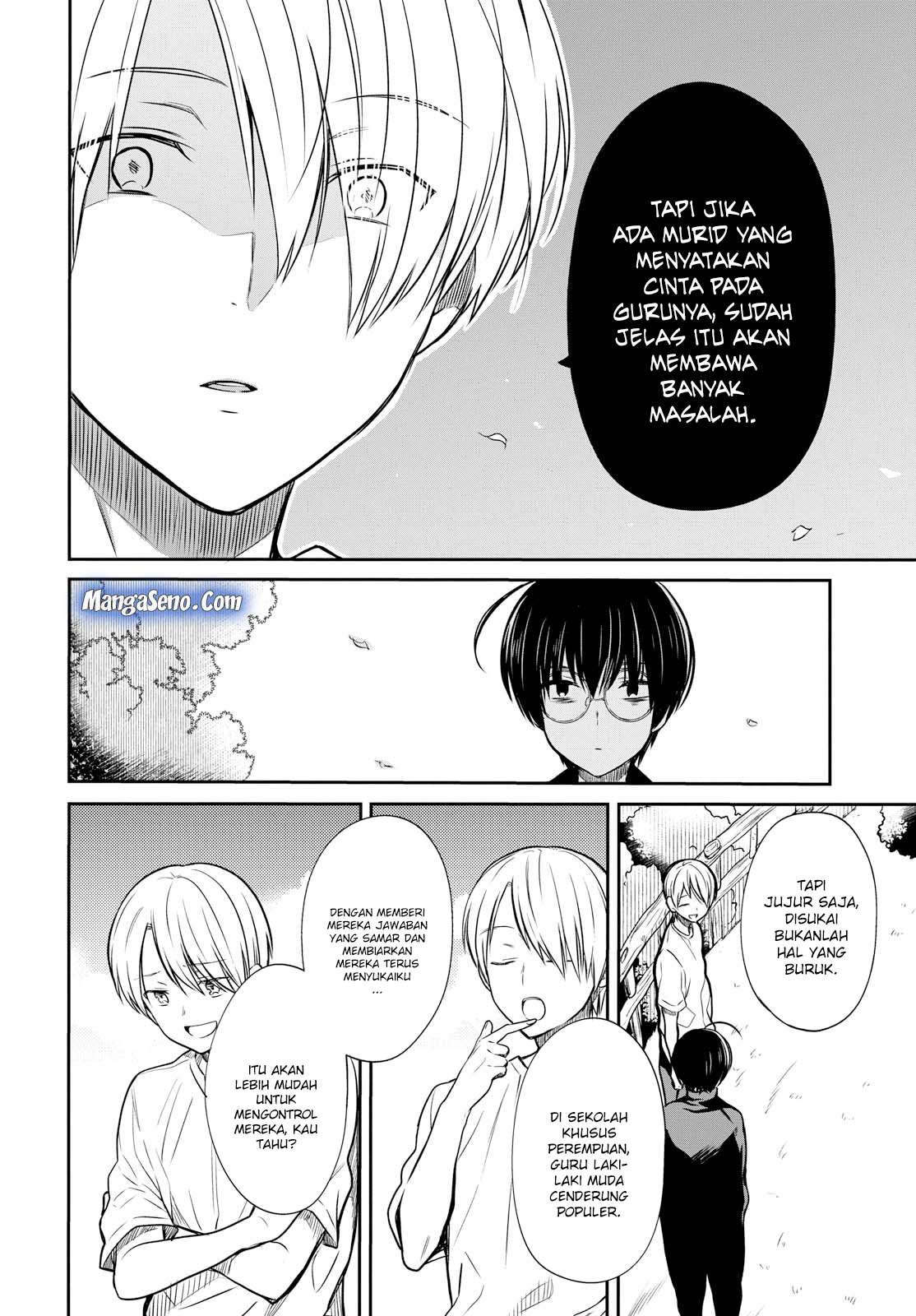 1-nen A-gumi no Monster Chapter 15 - halaman 21