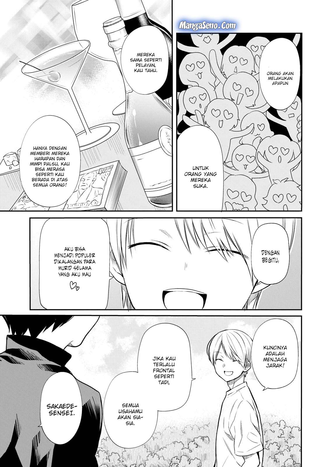 1-nen A-gumi no Monster Chapter 15 - halaman 22
