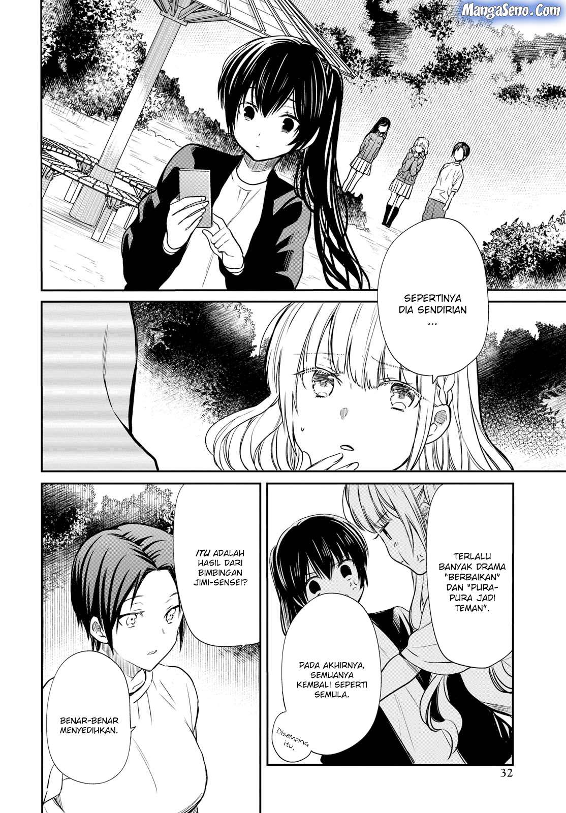 1-nen A-gumi no Monster Chapter 15 - halaman 25