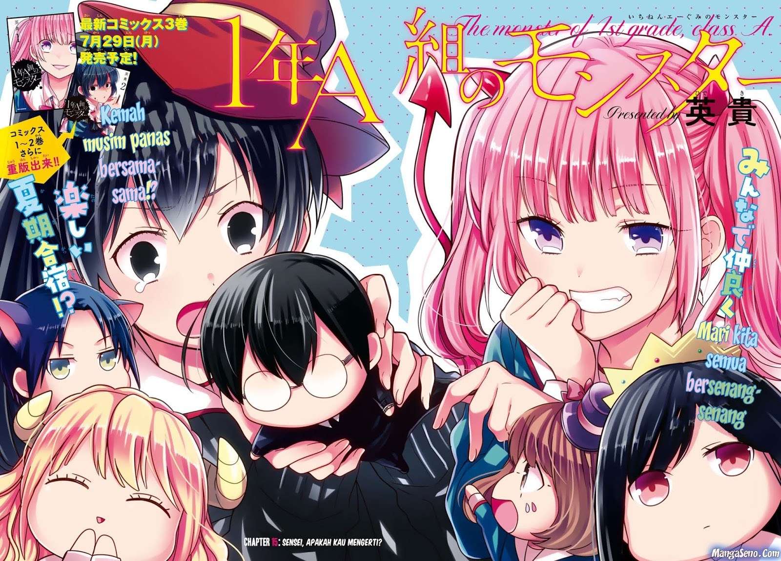 1-nen A-gumi no Monster Chapter 15 - halaman 3