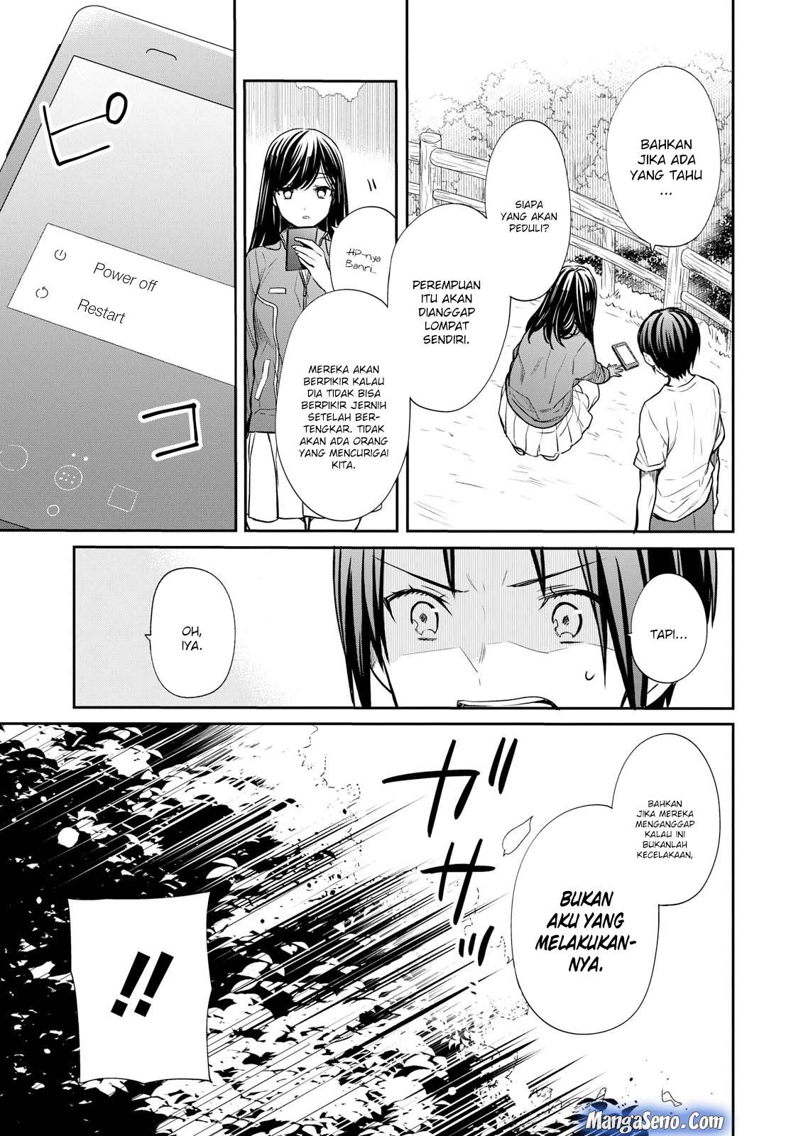 1-nen A-gumi no Monster Chapter 15 - halaman 31