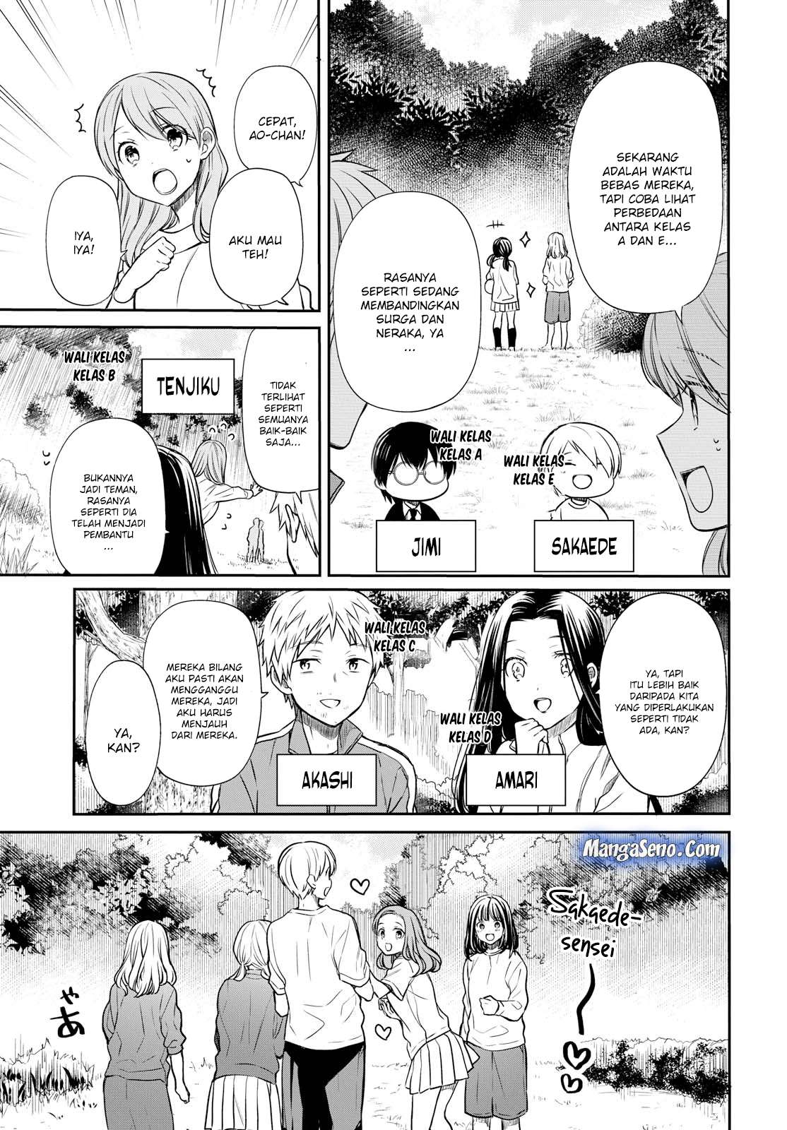 1-nen A-gumi no Monster Chapter 15 - halaman 8