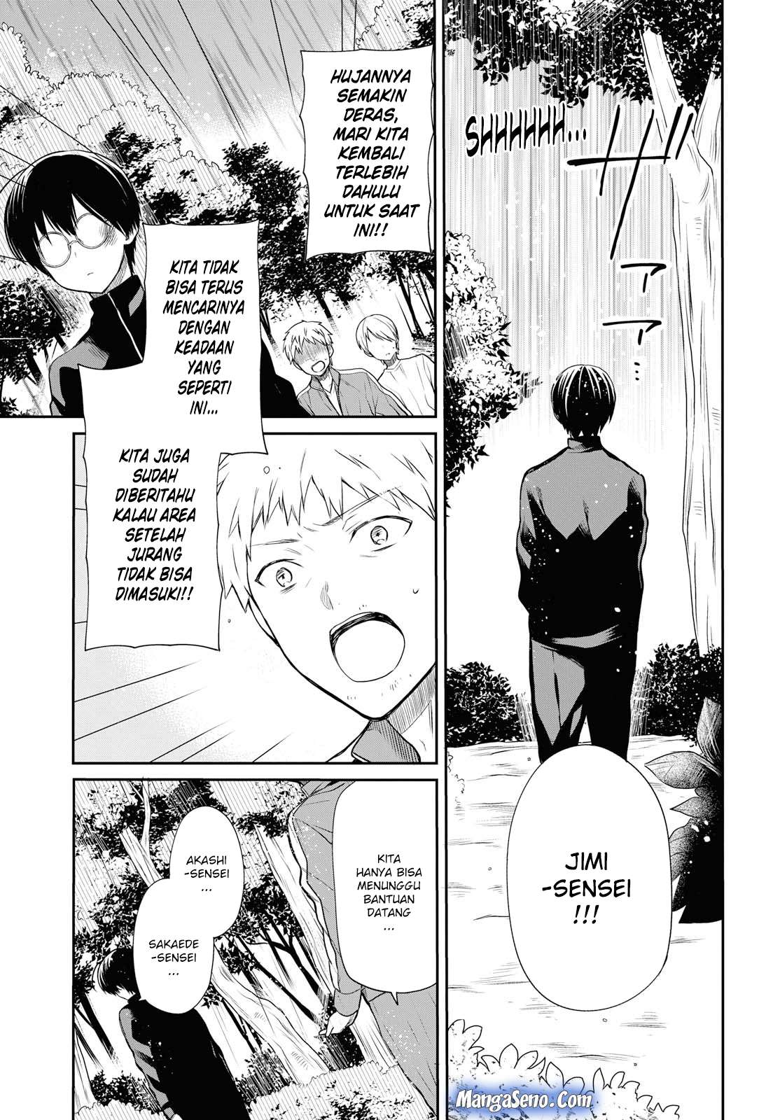 1-nen A-gumi no Monster Chapter 16 - halaman 11