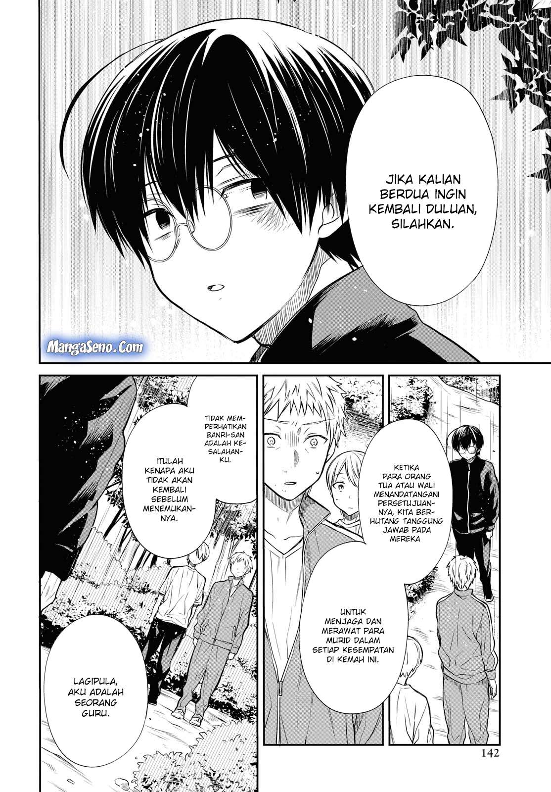 1-nen A-gumi no Monster Chapter 16 - halaman 12