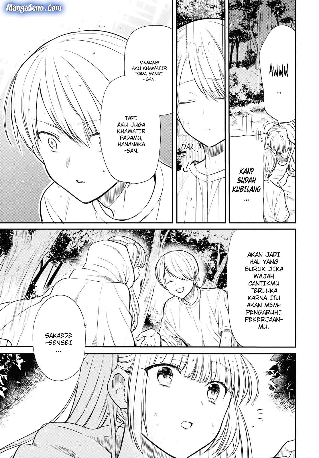1-nen A-gumi no Monster Chapter 16 - halaman 15