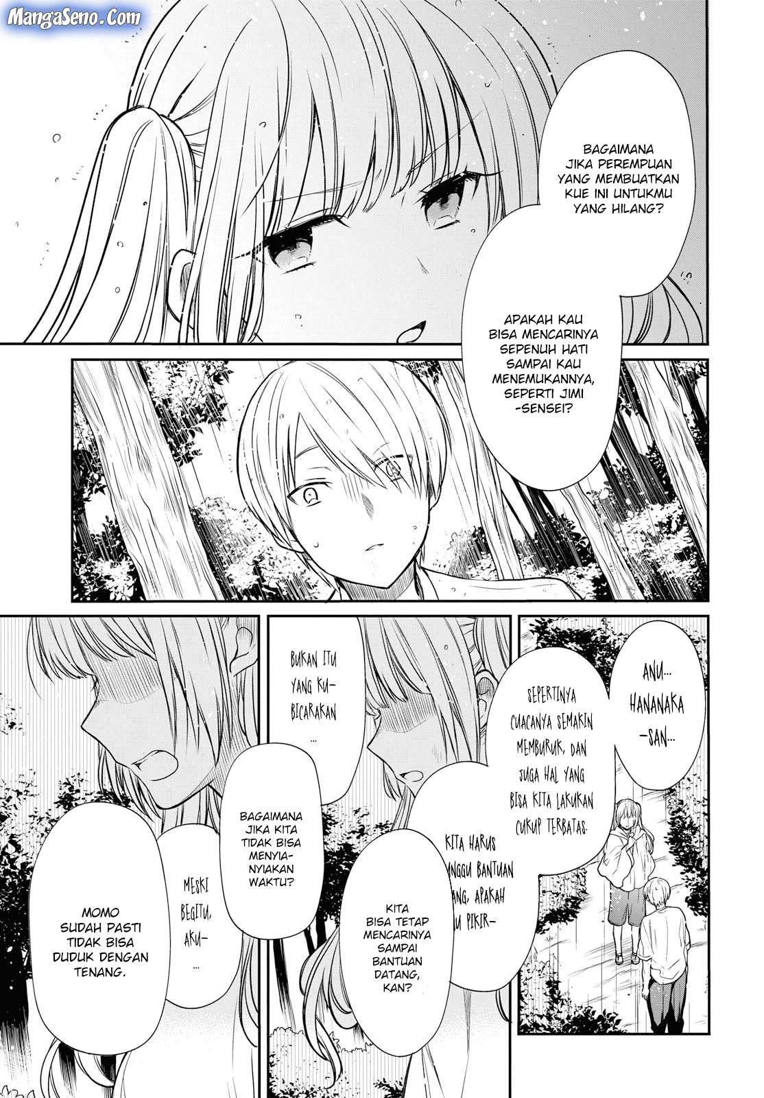 1-nen A-gumi no Monster Chapter 16 - halaman 17