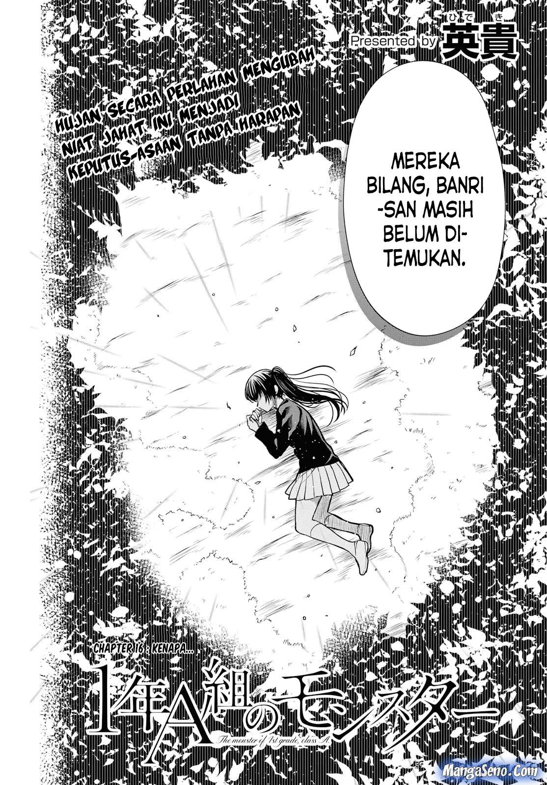 1-nen A-gumi no Monster Chapter 16 - halaman 2