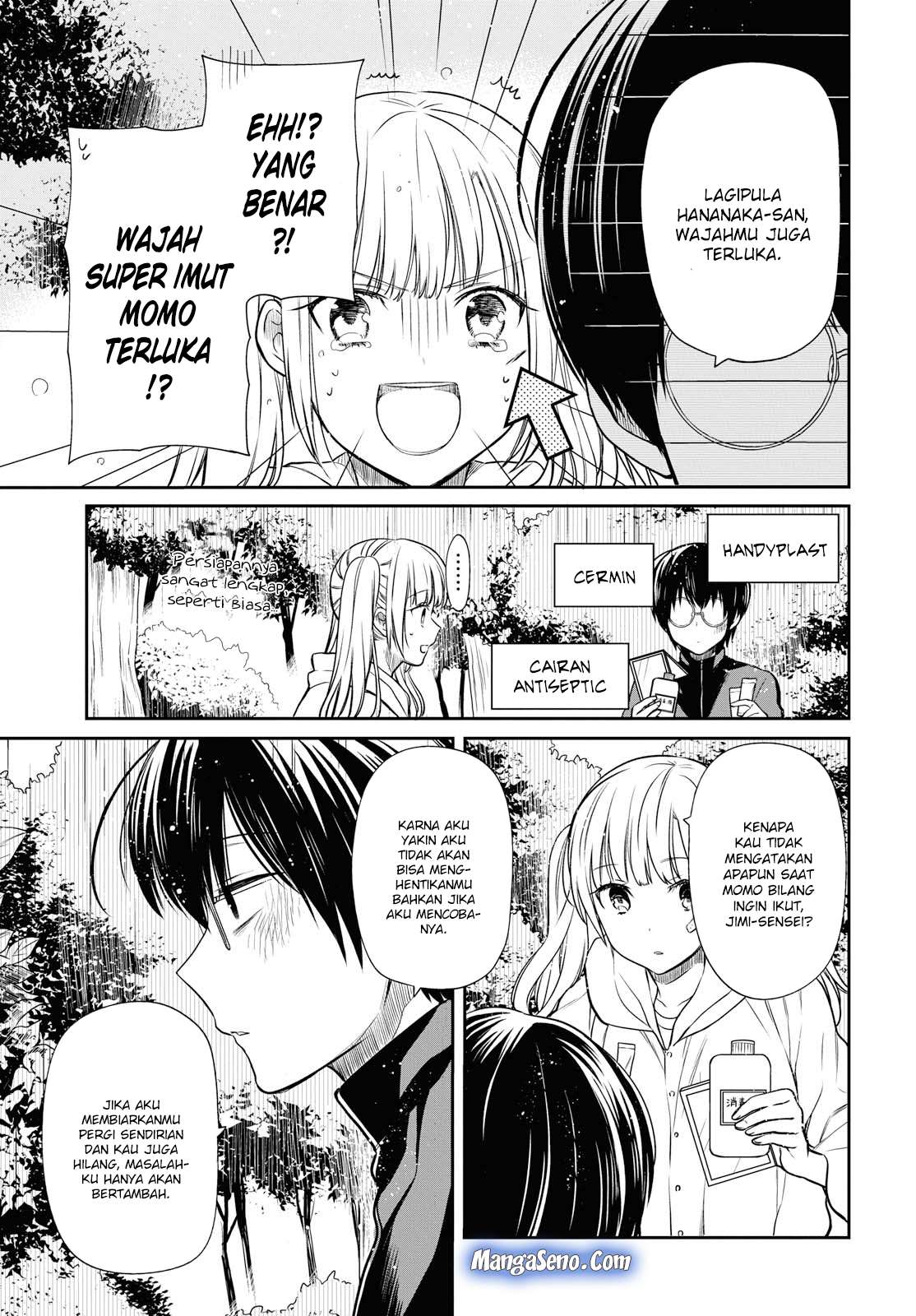 1-nen A-gumi no Monster Chapter 16 - halaman 21