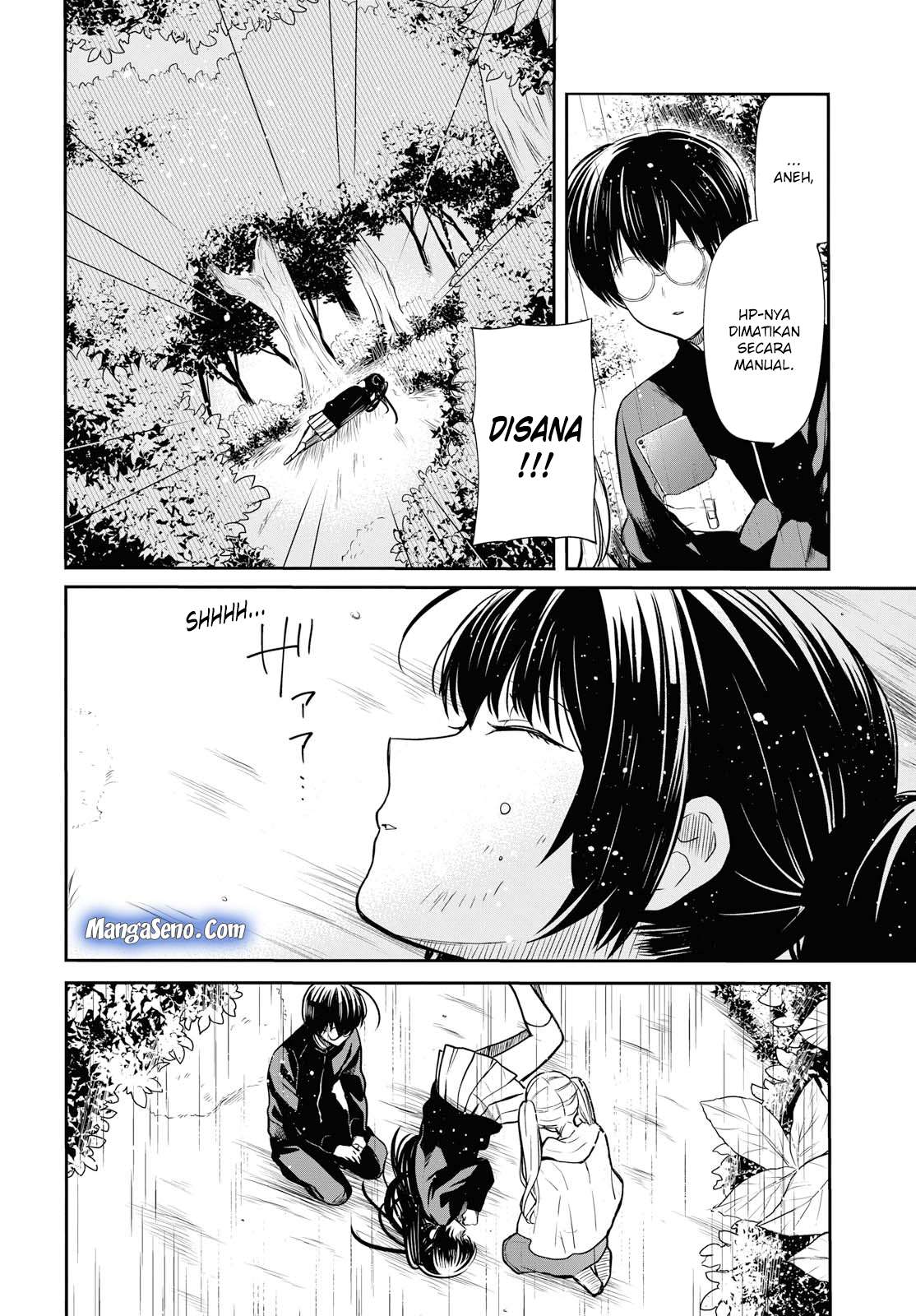 1-nen A-gumi no Monster Chapter 16 - halaman 26