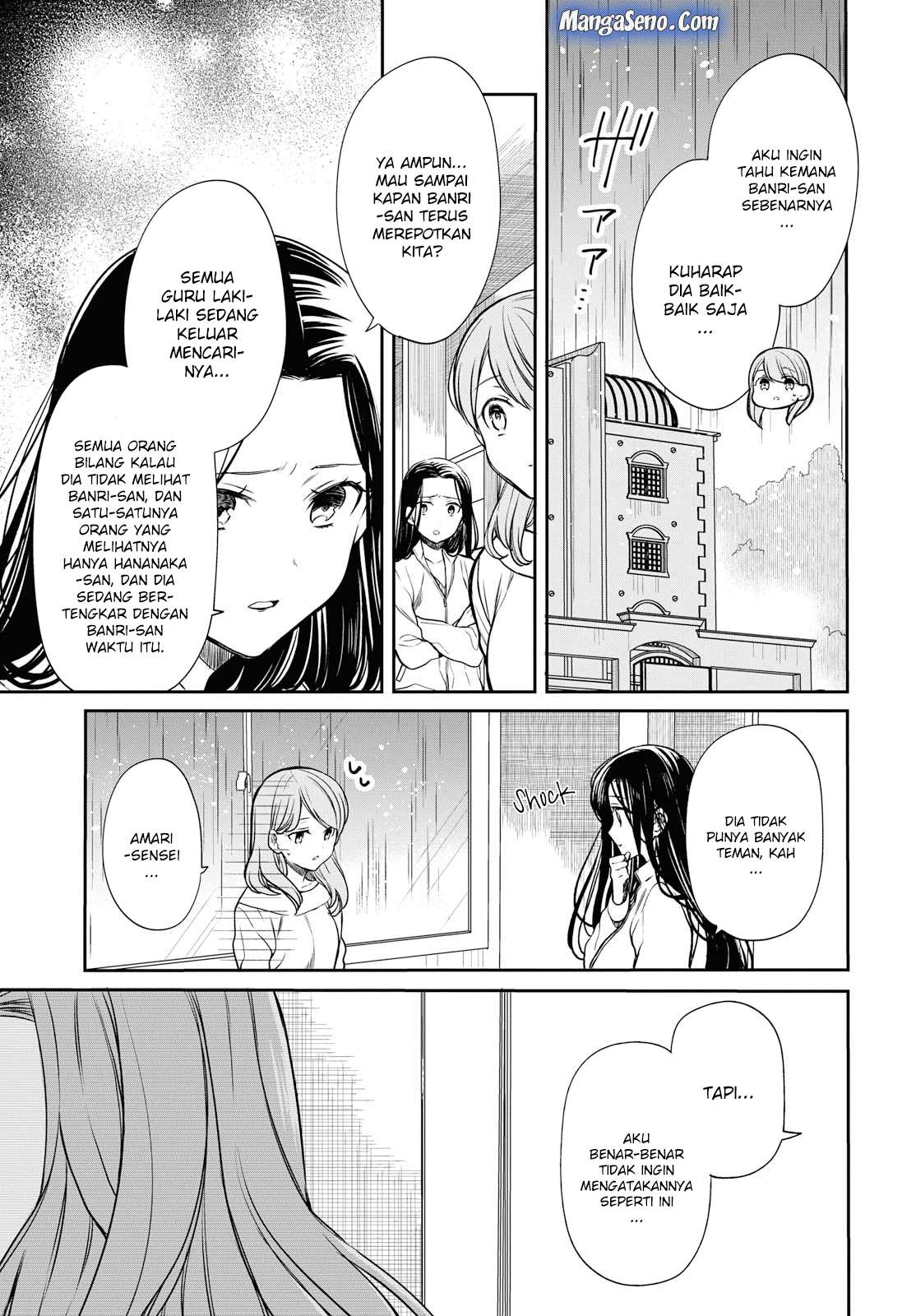 1-nen A-gumi no Monster Chapter 16 - halaman 3