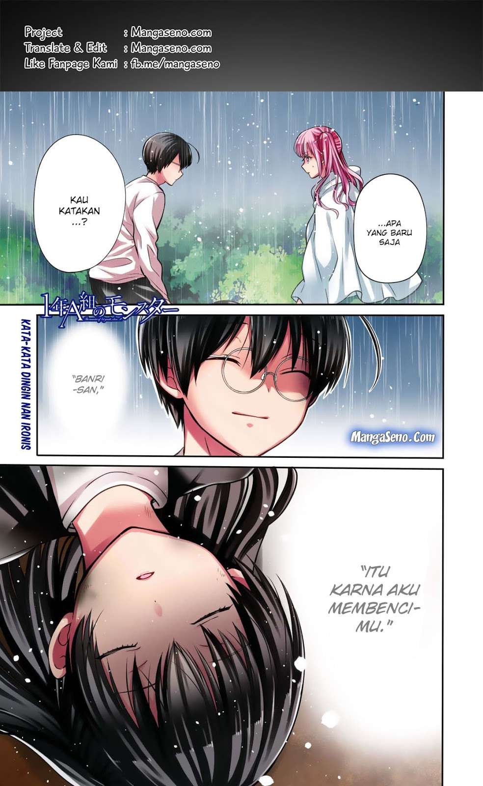 1-nen A-gumi no Monster Chapter 17 - halaman 1