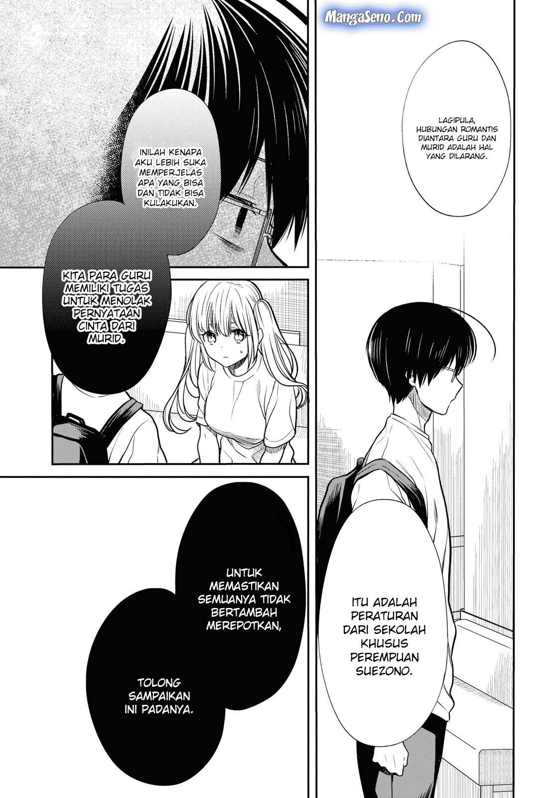 1-nen A-gumi no Monster Chapter 17 - halaman 19