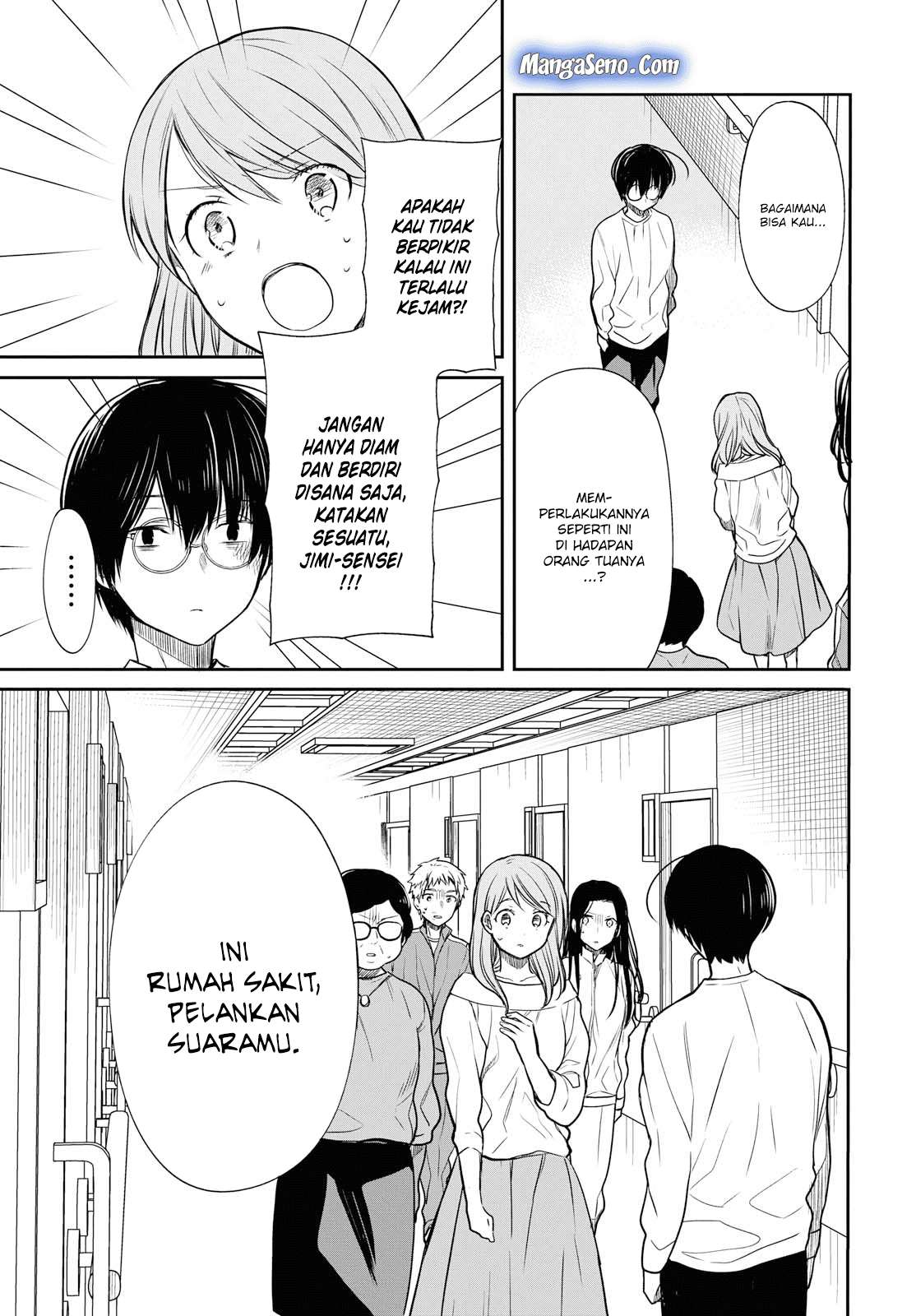 1-nen A-gumi no Monster Chapter 17 - halaman 5