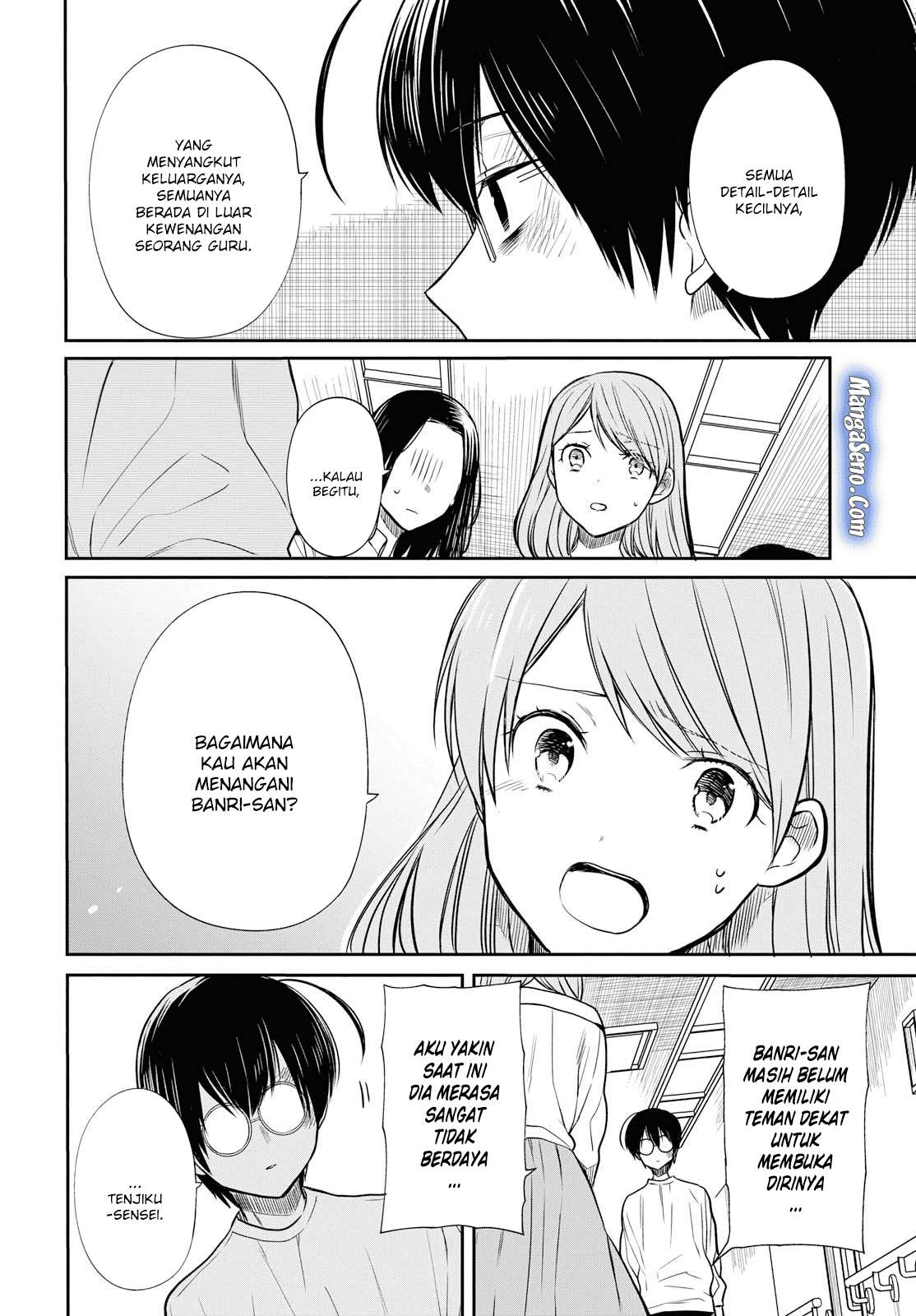 1-nen A-gumi no Monster Chapter 17 - halaman 6