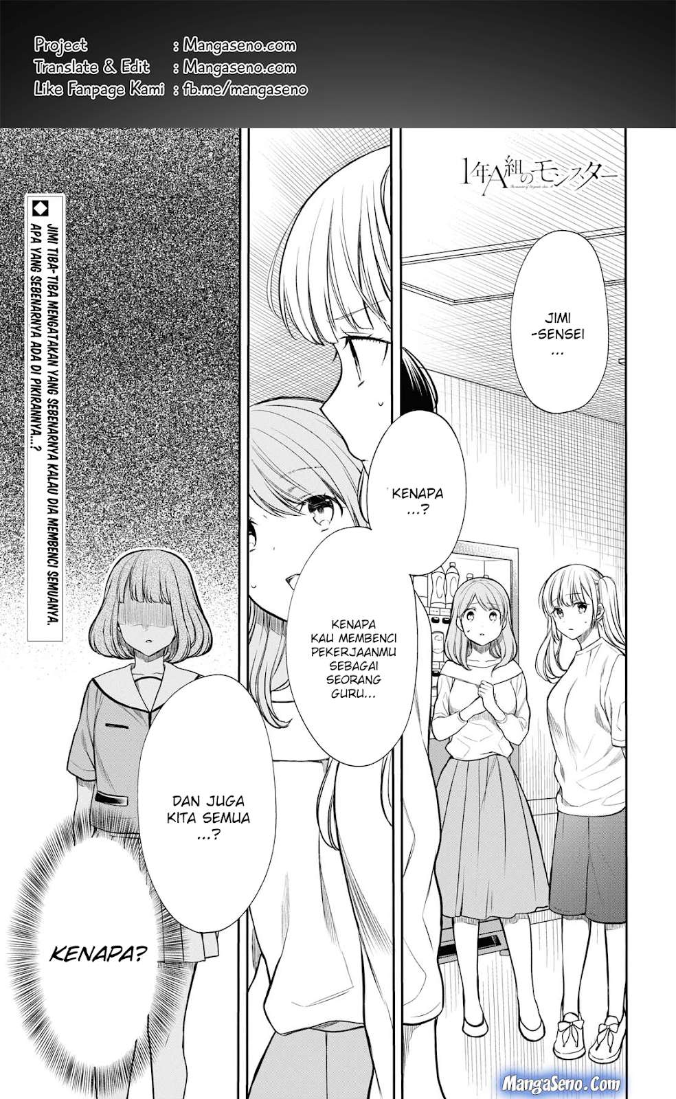 1-nen A-gumi no Monster Chapter 18 - halaman 1