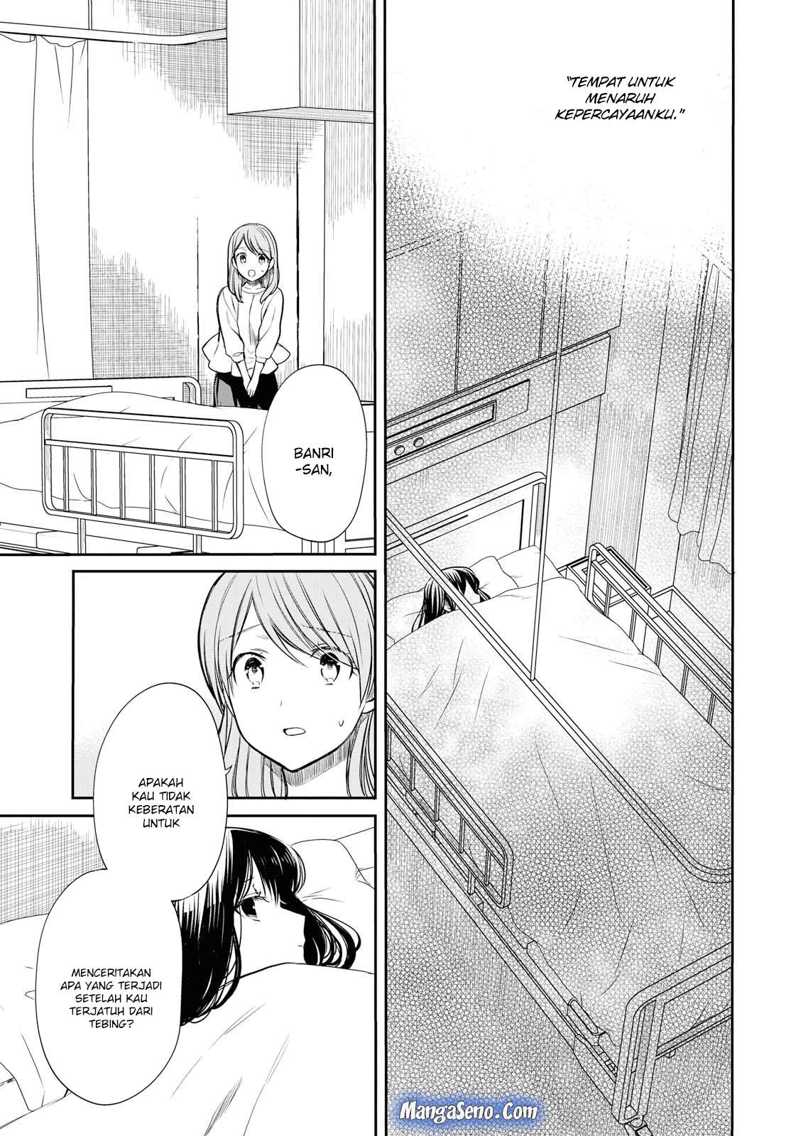 1-nen A-gumi no Monster Chapter 18 - halaman 11