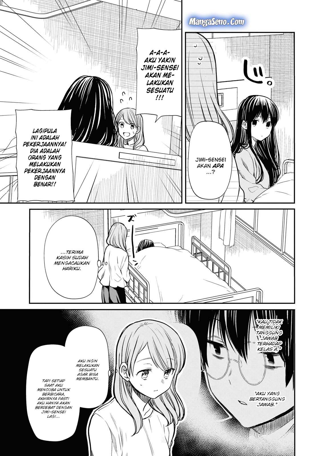 1-nen A-gumi no Monster Chapter 18 - halaman 13
