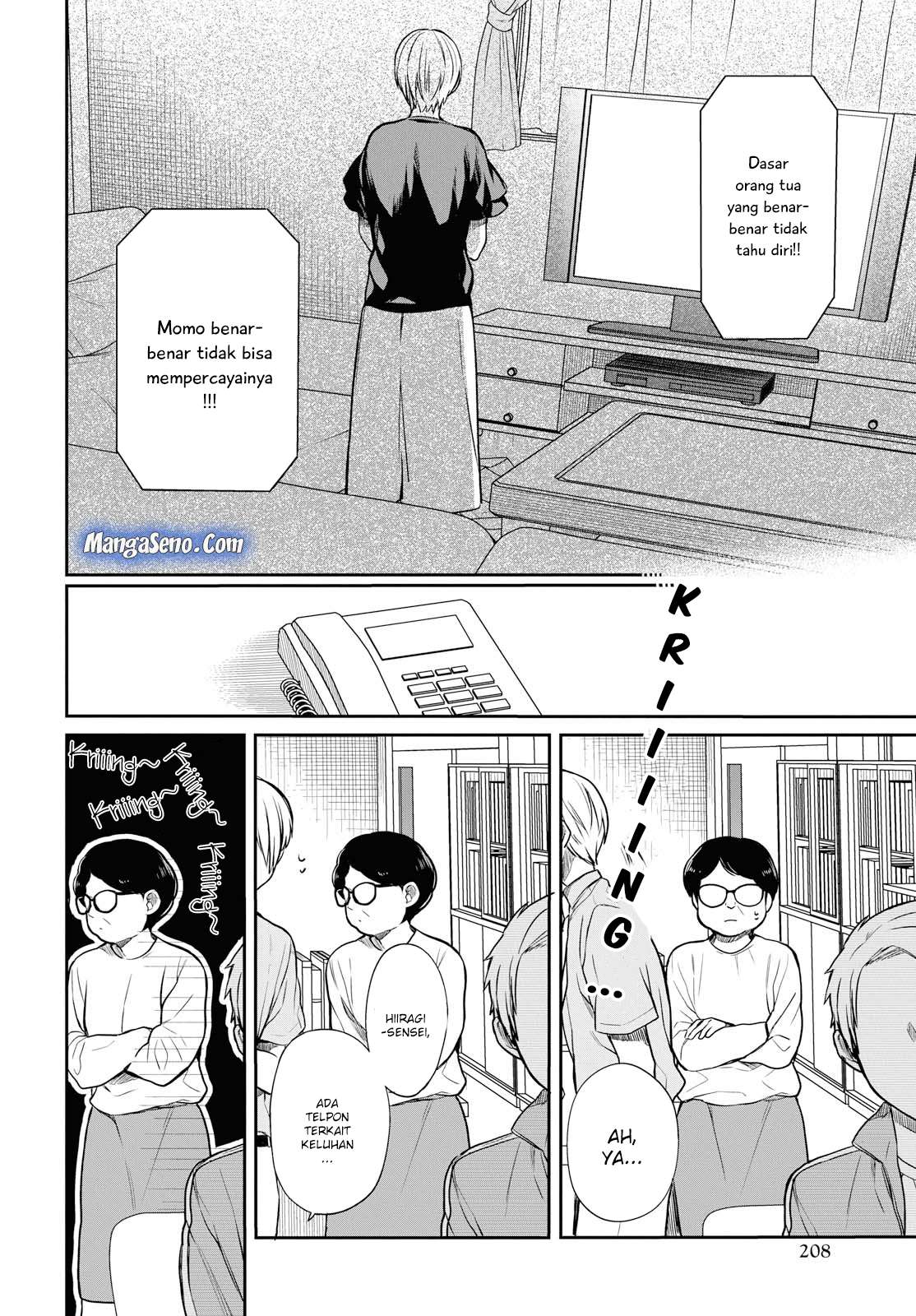 1-nen A-gumi no Monster Chapter 18 - halaman 22