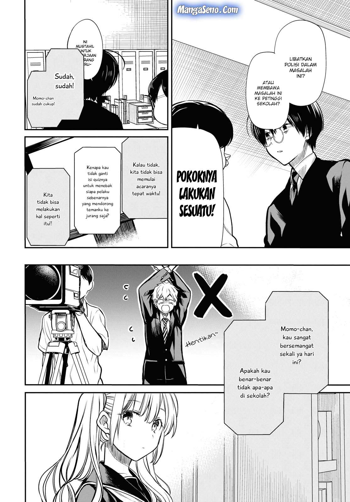 1-nen A-gumi no Monster Chapter 18 - halaman 24