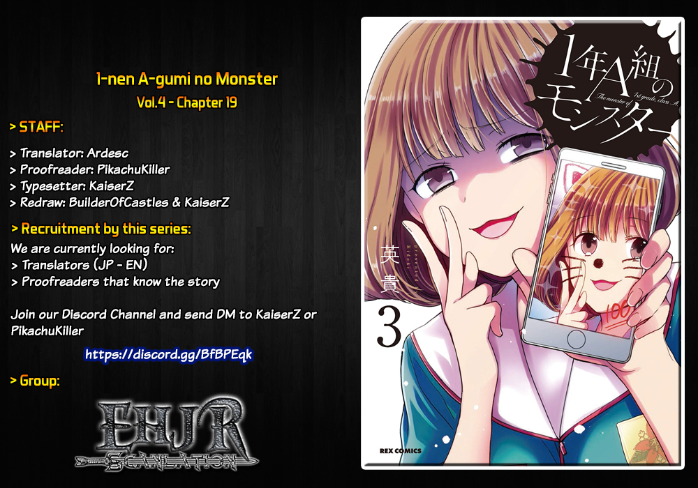1-nen A-gumi no Monster Chapter 19 - halaman 1