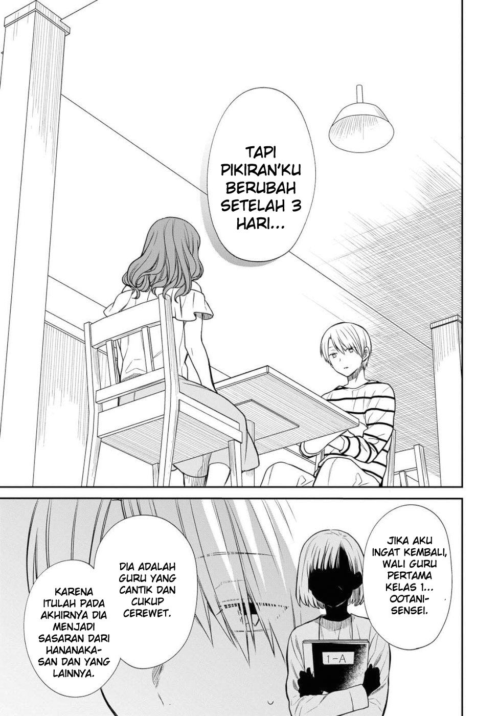 1-nen A-gumi no Monster Chapter 19 - halaman 12