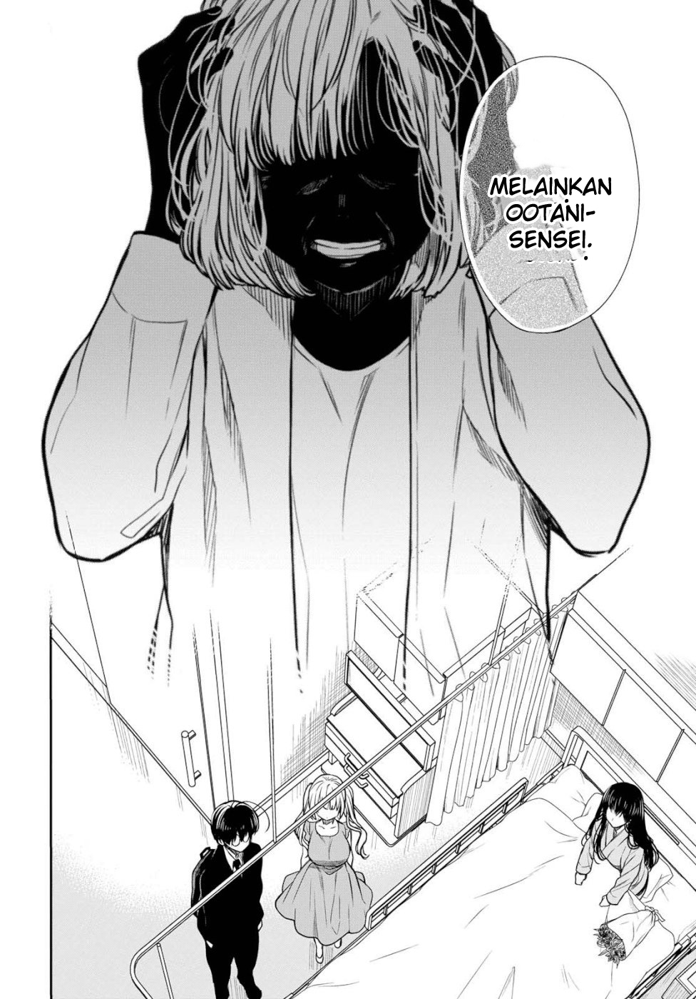 1-nen A-gumi no Monster Chapter 19 - halaman 15