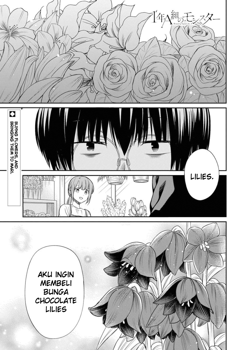 1-nen A-gumi no Monster Chapter 19 - halaman 2