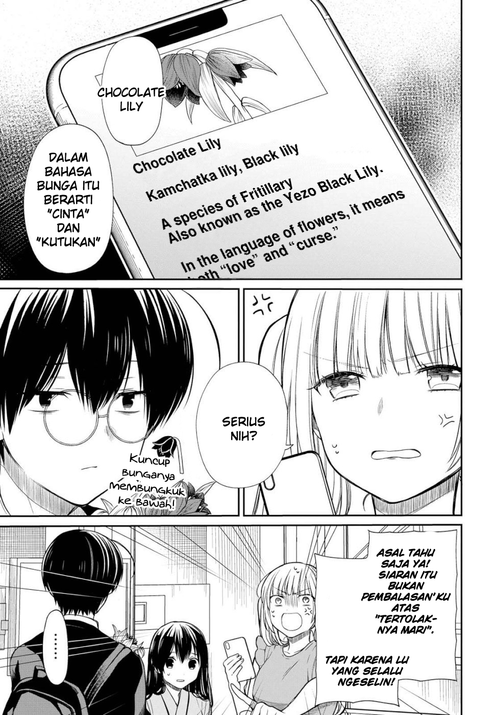 1-nen A-gumi no Monster Chapter 19 - halaman 4