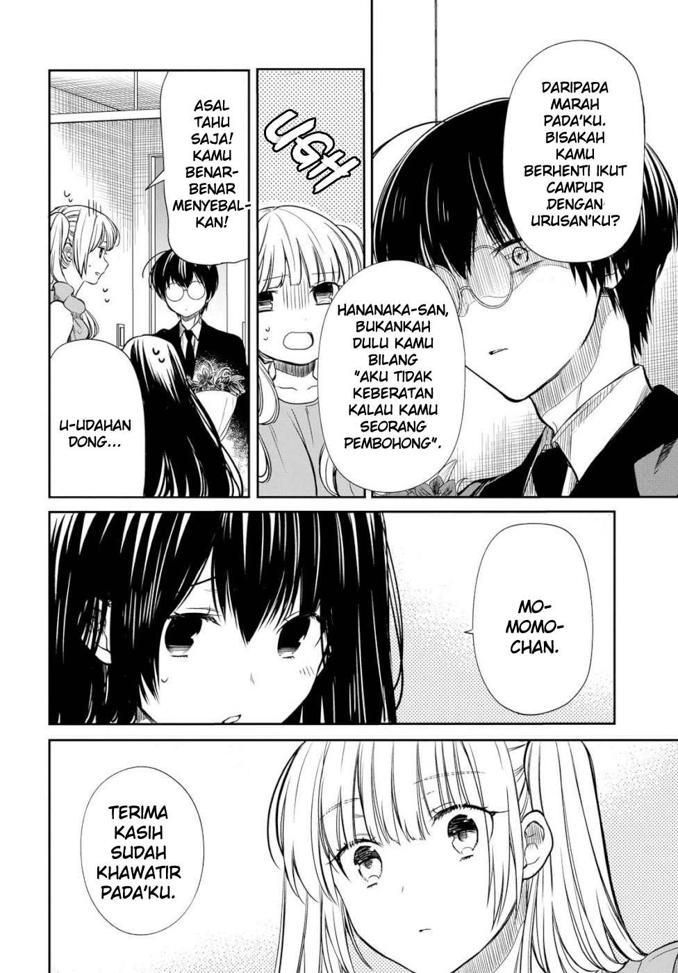 1-nen A-gumi no Monster Chapter 19 - halaman 5