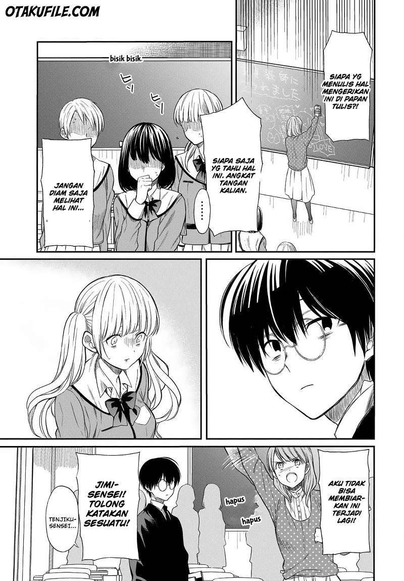 1-nen A-gumi no Monster Chapter 2 - halaman 17