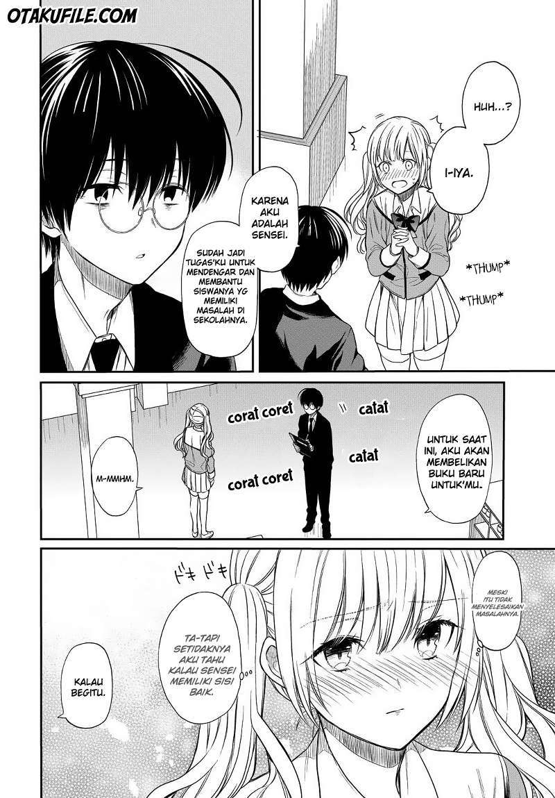1-nen A-gumi no Monster Chapter 2 - halaman 22