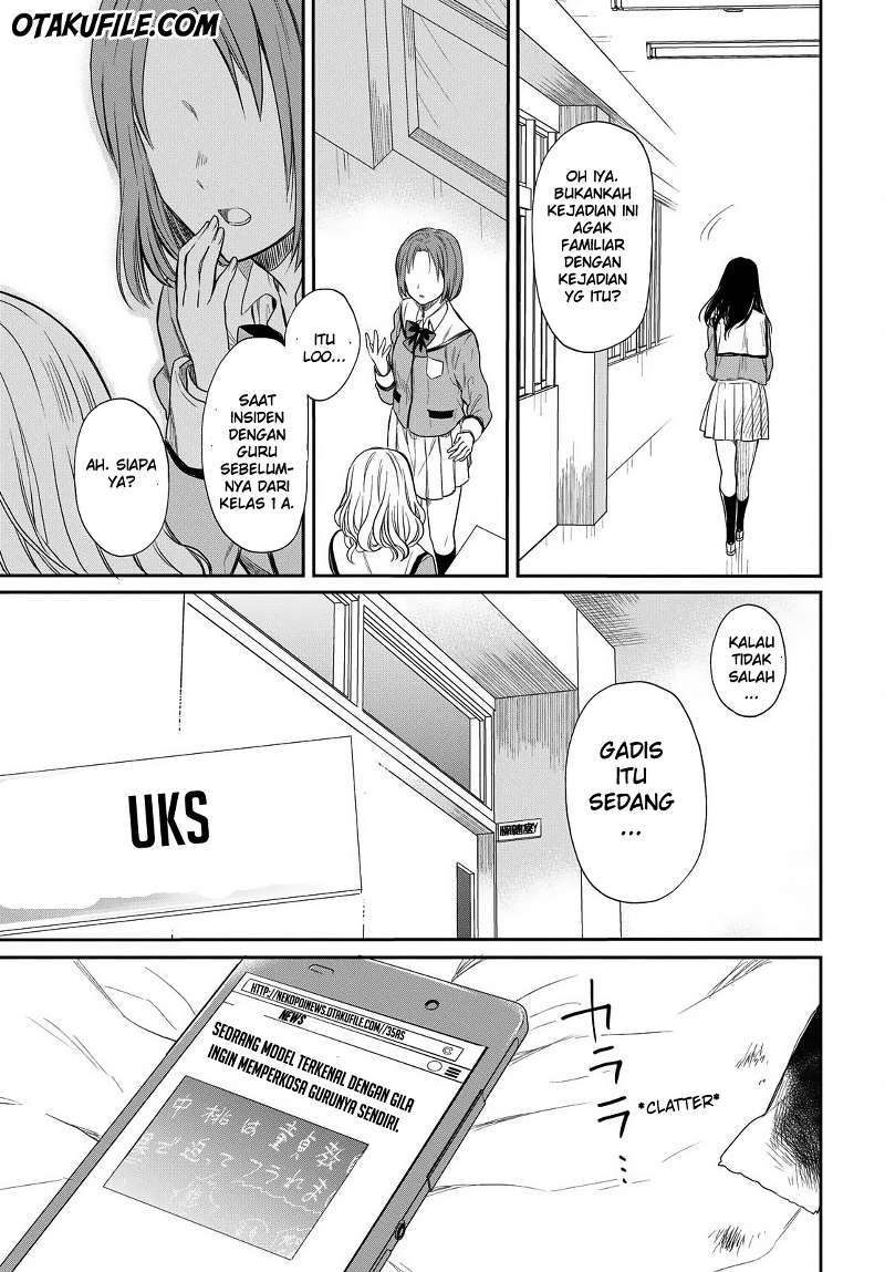 1-nen A-gumi no Monster Chapter 2 - halaman 27
