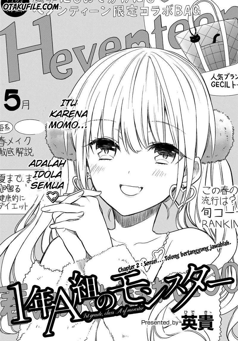 1-nen A-gumi no Monster Chapter 2 - halaman 3