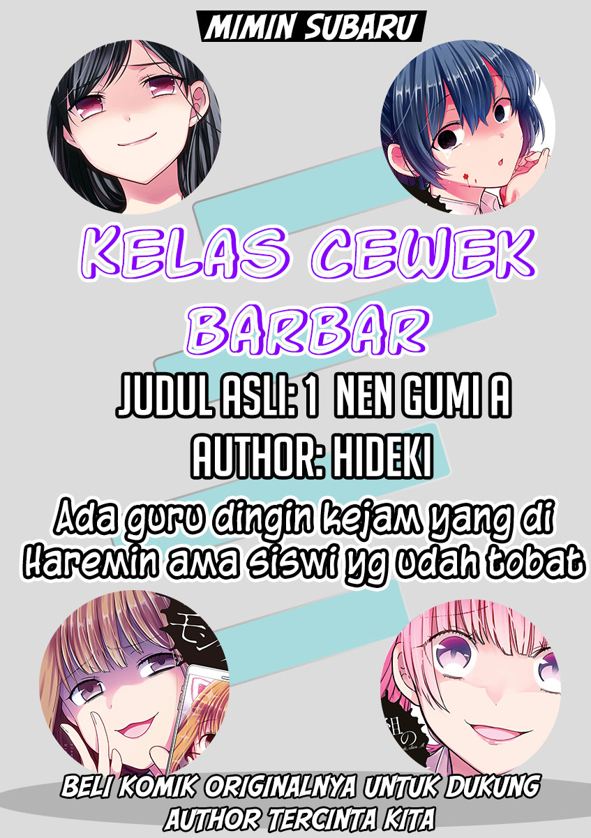 1-nen A-gumi no Monster Chapter 20 - halaman 1