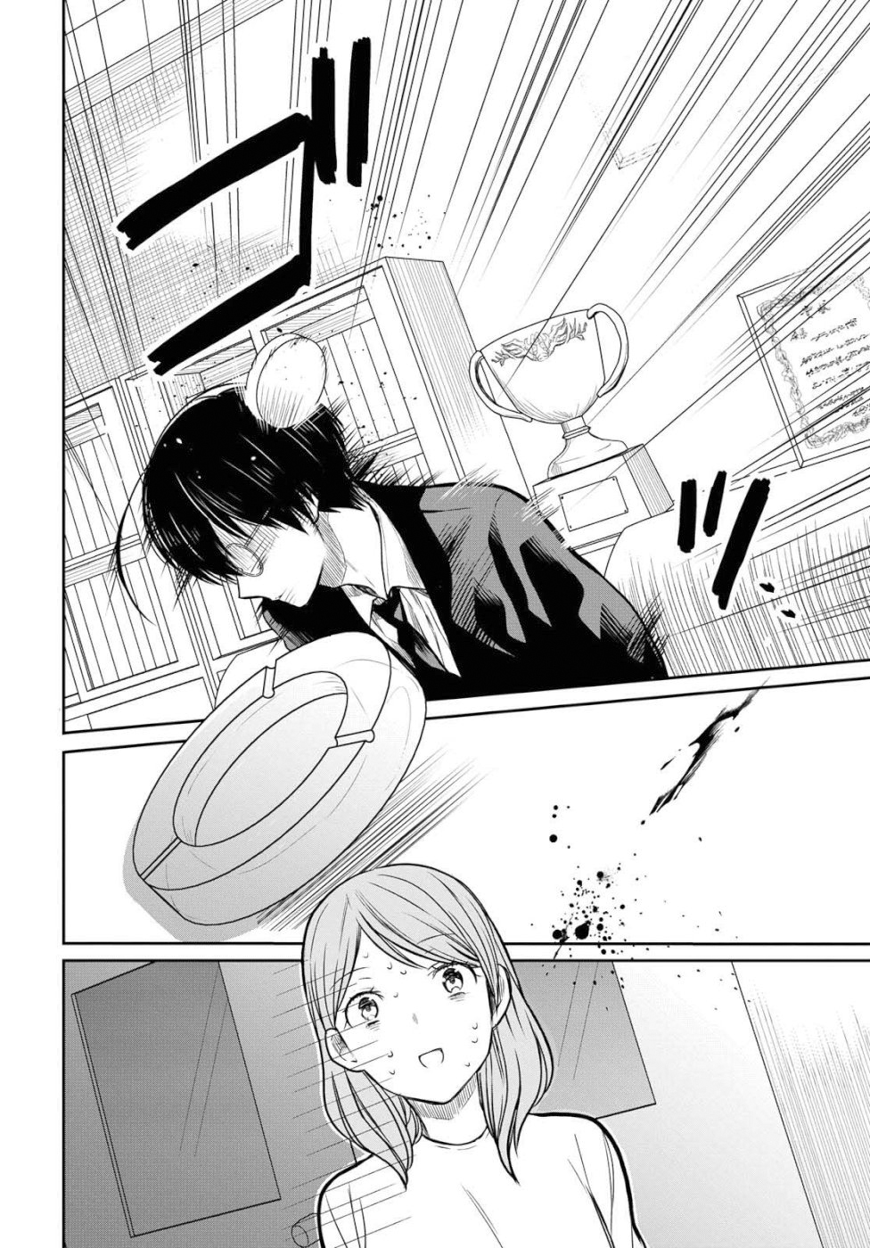 1-nen A-gumi no Monster Chapter 20 - halaman 12